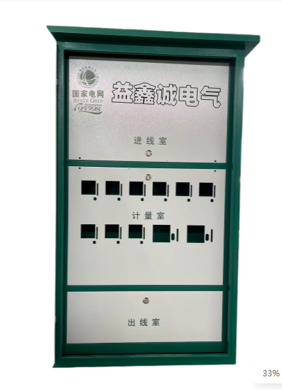 自贡电气设备